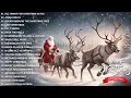 Lagu Top 100 Christmas Songs Of All Time☃️🎄Christmas Music Playlist 2026 - Carol of the Bells
