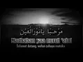 Download Lagu Sholawat nabi Muhammad Saw Marhaban Ya Nurul Aini