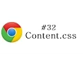 Chrome Extension Tutorial - 32