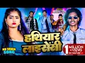 Download Lagu #Video | #Ankita Singh | हथियार लाइसेंसी | #RDX Editor | Hathiyar Licency | Bhojpuri Superhit Song
