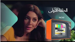 مسلسل إيجار قديم الحلقة1 الحلقة الأولى رمزي بيطرد من شقته بس المفاجأة تابعوا الحلقة للآخر 
