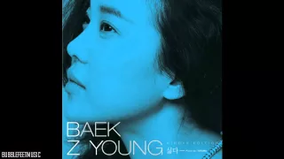 Download Baek Ji Young (백지영) - 싫다 (I Hate It) (Full Audio) MP3