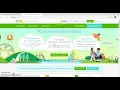 IXL com Login Student Tutorial