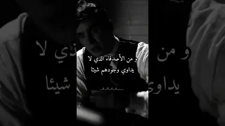 أخبرني الآن ما بك توماس شيلبي 