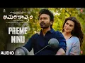 Lagu Prema Ninu Audio | Tere Ishk Mein | Dhanush | Kriti Sanon | AR Rahman | Aanand L Rai | Bhushan K