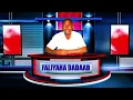 Download Lagu Shirkii manta WARARKII UGU DANBEYAY EE KASO BAXA HAYADAHA SAMAFALKA EE XEROYINKA DADAAB subscribe
