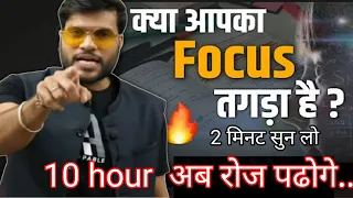 arvind sir study motivation tips on how to study for exams a2 notivation how to study effectively