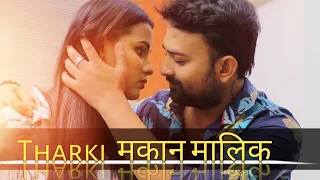 makan malik part 1 hindi short film kulfi movies new release web series 
