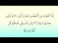 Download Lagu Surat Al-mujadila  58 سورة المجادلة  - Children Memorise - kids Learning quran