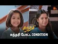 Download Lagu தமிழ் பாப்பா என்ன dress போட போறாங்க?😍 | Sundari - Semma Scenes | 10 June 2024 | Tamil Serial |Sun TV