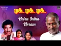 Download Lagu Netru Intha Neram Song | Tik Tik Tik Movie | Ilaiyaraaja | Kamal Haasan |  Latha Rajinikanth | Tamil