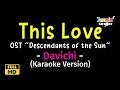 This Love (이 사랑) - Davichi (Karaoke Version)