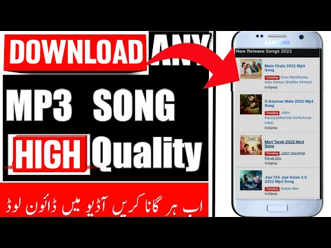 Download MP3 How To Download Mp3 Songs  | Download Mp3 Songs In high quality