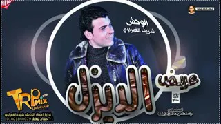 حصريا احلى شويه حظ ديزل العريض 2019  حصريا احلى شويه حظ ديزل العريض 2019