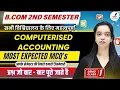 Most Expected Questions of Computerised Accounting B Com 2nd Semester Exam Paper DDU DBRAU