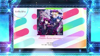 Download 【スクフェス2】Phantom Rocket Adventure　NORMAL・HARD・EXPERT MP3