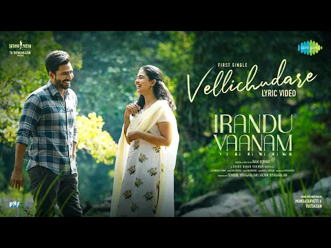 Vellichudare - YouTube