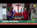 Download Lagu DWXI 1314 AM Live Stream (Friday - July 04, 2025) #prayermeeting