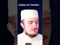 Download Lagu SURAH TAHRIM (66) | Fatih Seferagic | Ramadan 2020 | Quran Recitation w English Translation#quran