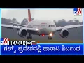 Download Lagu TV9 Kannada Headlines At 6PM (22-06-2025)