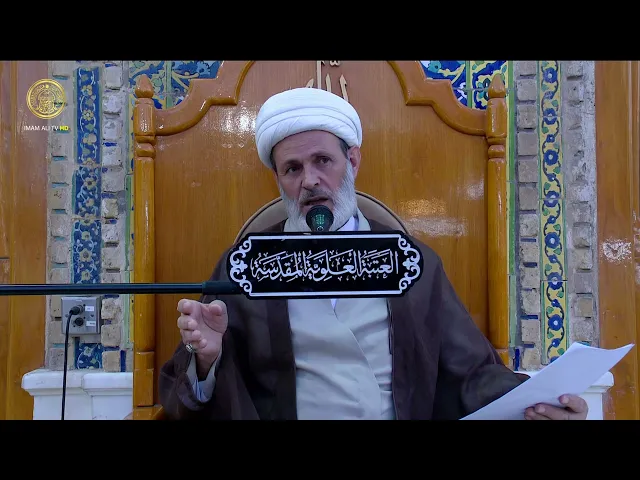 ⁣معنى الصلاة على محمد وآل محمد | الشيخ عبد السادة الجابري | (121)