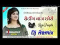 Download Lagu Setting Baaj Chhori | Raju Punjabi | Dj Hard Dholki Mix | Love Haryanvi Song Dj Bharat Baghel Remix