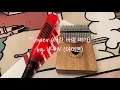 Download Lagu Flower (너란 바람 따라) - iKON (아이콘) // short kalimba cover