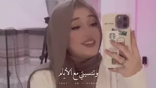 قالو عليكي بصوت ديما كام ريلز Tik Tok 