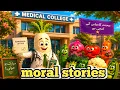 Vegetable wedding Vegetable moral Stories for Kids