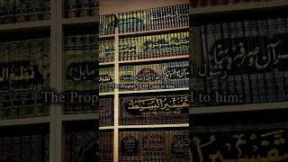 رسول الله ص وفات شو پيغمبر حدیث قرآن اسلامی تعلیم Quotes Reminder Books 