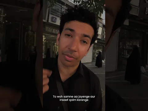 Iran kee hakomat