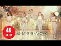 [ 4K LIVE ] KARA - Mamma Mia (COMEBACK) - (140821 Mnet M! Countdown)