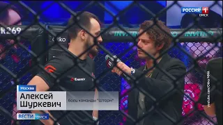 Омский боец смешанного стиля Алексей Шуркевич успешно дебютировал на первом российском турнире Беллатор