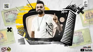 مهرجان موذي ابليس اخويا تونزي مامتك من فانزي زيزو النوبى حمو صبحى فريق الاحلام الدخلاوية 2022 