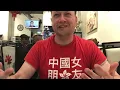Episode 2 Searching for the Best Dim Sum in Vancouver at Jade Dynasty