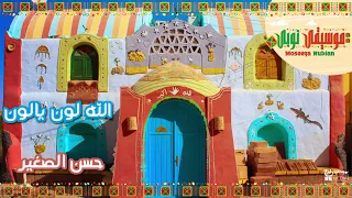 حسن الصغير الله لون يالون أغاني نوبي 