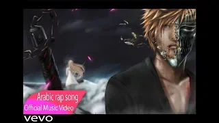 اغنية راب حزين يلي حبيبته راحت Official Music Video Sad Rap Song 