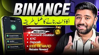 Binance Account Banane ka Tarika | How to Create & Verify Binance Account in 2026