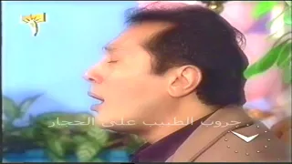 على الحجار عود 
