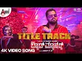Download Lagu Bad Manners Title Track Video Song | Abhishek Ambareesh | Suri | Charan Raj | Sudhir K M