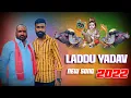 Download Lagu 2022 Sadar Sayyata New డిజె సాంగ్ || (CLY) Erra Errani Shamula Katti || Laddu Yadav