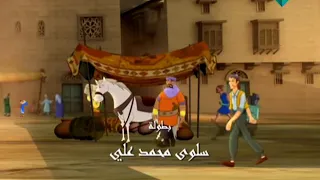 قصص النساء في القرآن الحلقة السابعة امرأة فرعون الجزء الثانى 