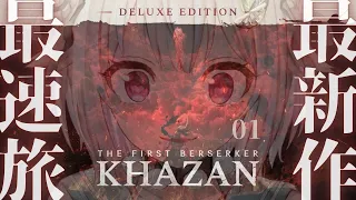 【 The First Berserker: Khazan 】本日解禁！早期アクセス！王覇山、復讐旅。（ アラド戦記から800年前舞台のハードコアアクションRPG ）です【 にじさんじ┊︎葉山舞鈴 】