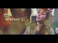 Starting Now ～新しい私へ/清水美依紗【cover】by瑞木アイラ