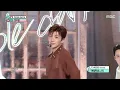 Jang Wooyoung (장우영) - Simple dance | Show! MusicCore | MBC250628방송