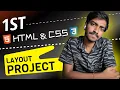 10 HTML CSS Practice Projects 2024 Project 1 Basic To Advance Layout