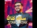 Stak Katak - Walid Rehmani