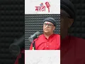 Download Lagu बास्तु ठीक पार्ने बोट बिरुवा | अर्जुन भुसाल