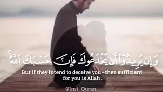 إن حسبك هو الله دندنها
