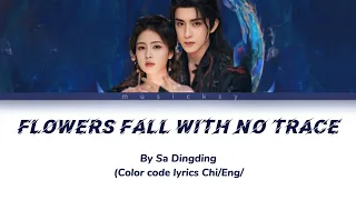Flowers Fall With No Trace 花落无痕 By Sa Dingding 萨顶顶 Moonlight Mystique OST Color Coded Lyric Chi Eng 